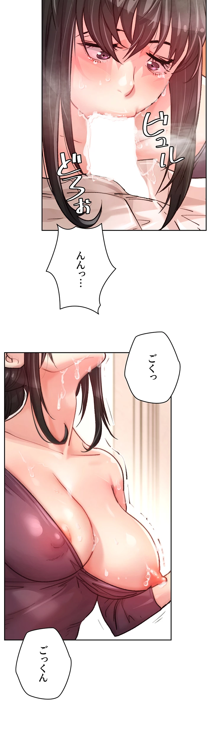 一人一品一発まで ~でき勃てを召し上がれ~ - Page 32